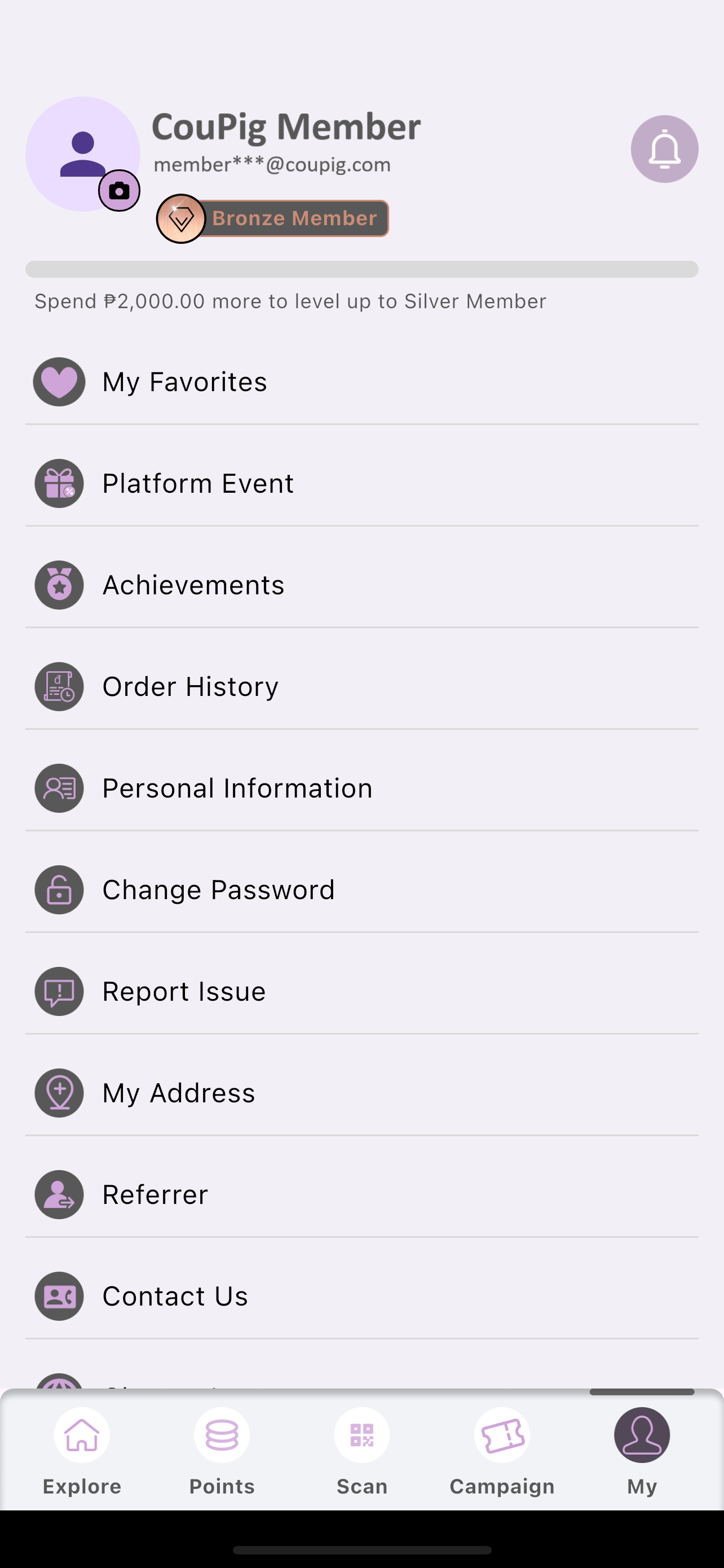 Member App Screenshot